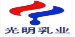 光明乳业